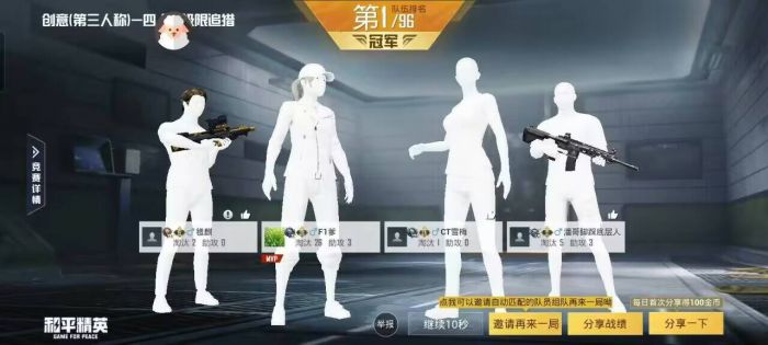 和平精英辅助器(免费)多功能 - 新手也能轻松吃鸡