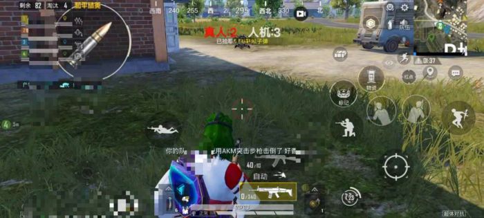 和平精英挂开挂神器软件 - 热门辅助组合版本合集